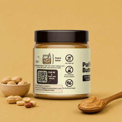 Peanut Butter - Unsweetened & Creamy (500g)